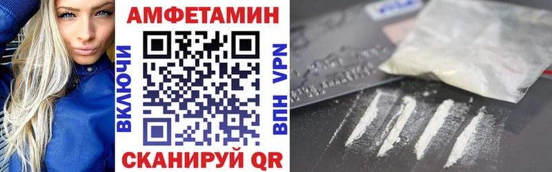МЕГА как войти  хочу   Ладушкин  Amphetamine 97% 