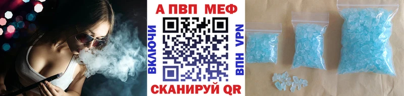 Alpha-PVP СК КРИС shop клад Ладушкин продажа наркотиков