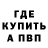 ГАШ Изолятор Foudre MY