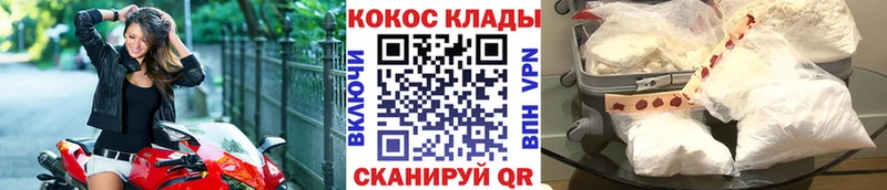 даркнет сайт  Ладушкин  Cocaine 98% 