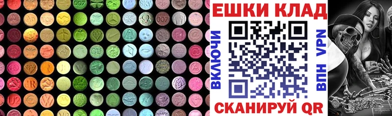 нарко площадка наркотические препараты  OMG tor  Ладушкин  Экстази диски 