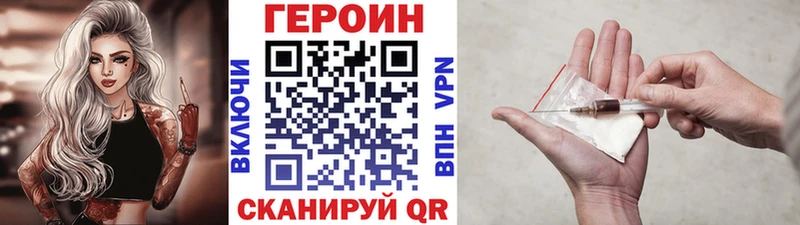 blacksprut зеркало  Ладушкин  Героин белый 