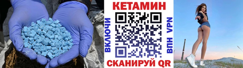 Кетамин ketamine  кракен ССЫЛКА  Ладушкин 