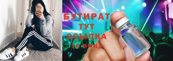 ECSTASY Абинск