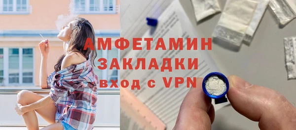 наркотики Абаза