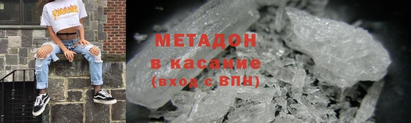 наркотики Абаза