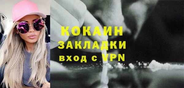наркотики Абаза