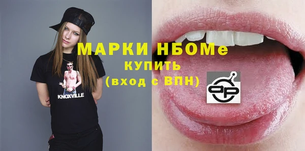 наркотики Абаза