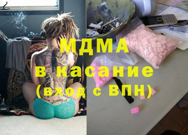 наркотики Абаза