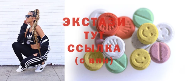 MDMA Premium VHQ Протвино