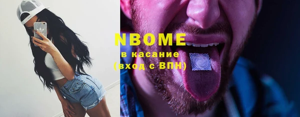 ECSTASY Абинск