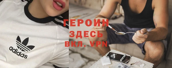 наркотики Абаза