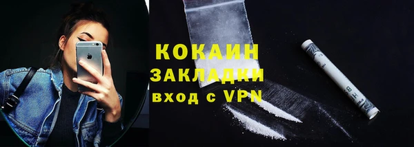 наркотики Абаза