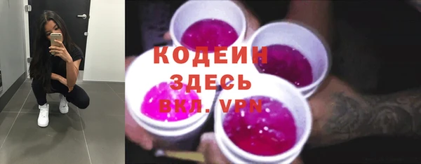 наркотики Абаза