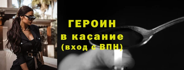 ECSTASY Абинск