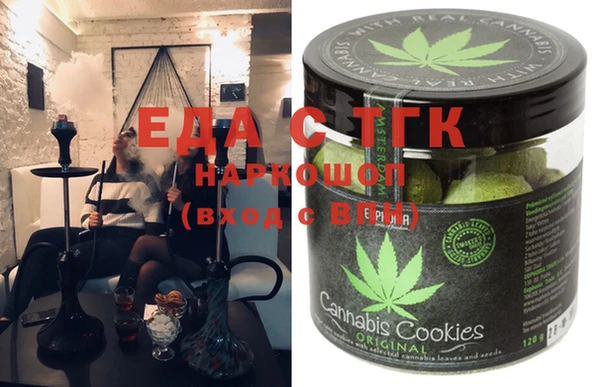 ECSTASY Абинск
