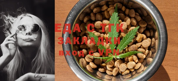 ECSTASY Абинск