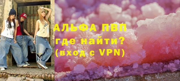 ECSTASY Абинск