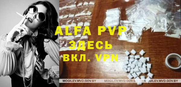 a pvp Абдулино