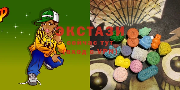 наркотики Абаза