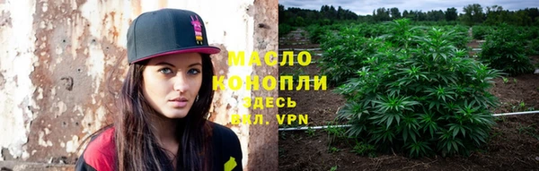 ECSTASY Абинск