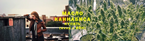 ECSTASY Абинск