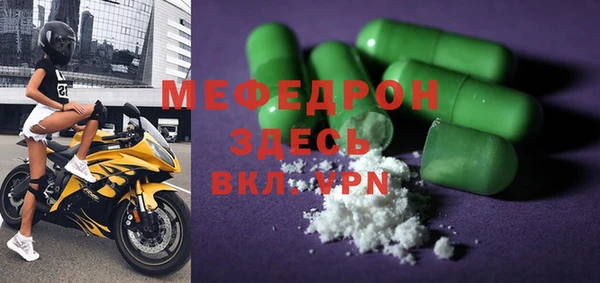 наркотики Абаза