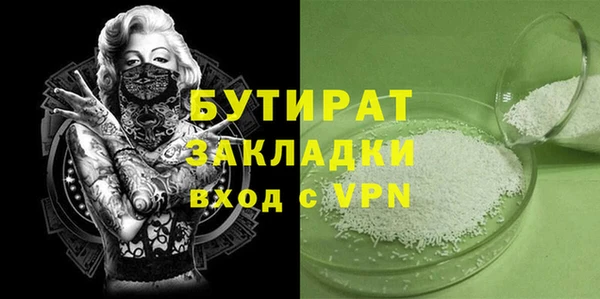 наркотики Абаза