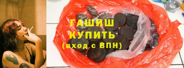 ECSTASY Абинск