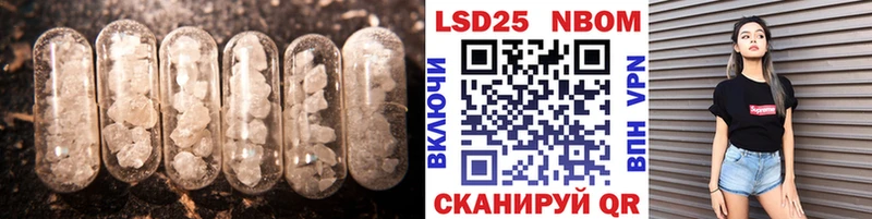 LSD-25 экстази кислота  Ладушкин 