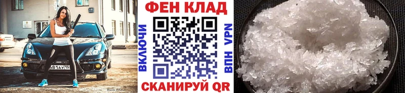 Первитин Декстрометамфетамин 99.9%  Ладушкин 