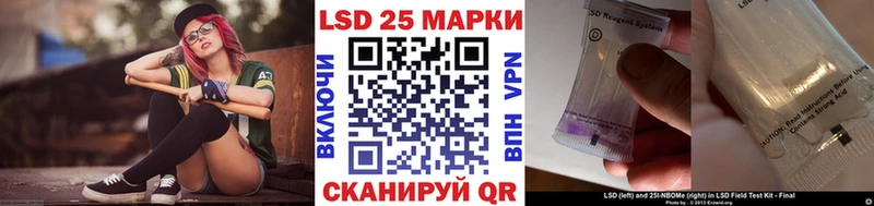 Марки 25I-NBOMe 1,5мг  Ладушкин 