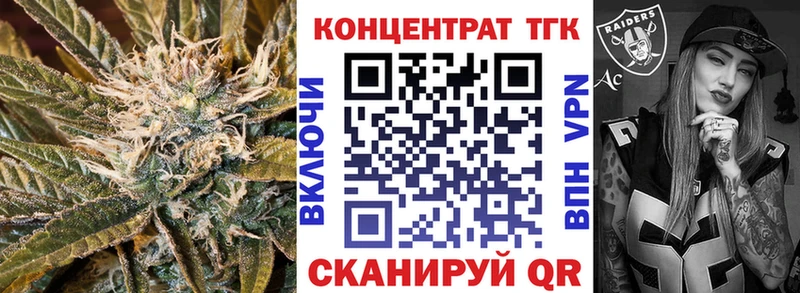 ТГК жижа  где купить   это телеграм  Ладушкин 