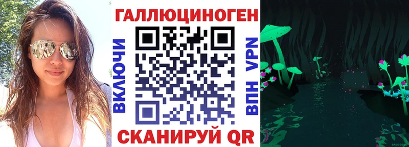 что такое наркотик  Ладушкин  kraken вход  Псилоцибиновые грибы Cubensis 