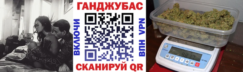 Шишки марихуана SATIVA & INDICA  купить   Ладушкин 